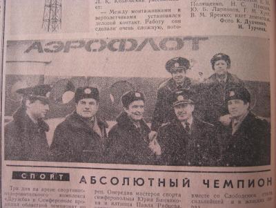 Прикрепленное изображение: IMG_3522.JPG